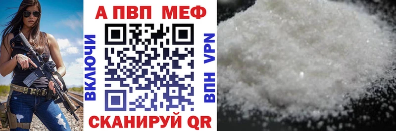 Что такое Краснозаводск Амфетамин ГАШИШ APVP Бутират КОКАИН mega ТОР Марихуана