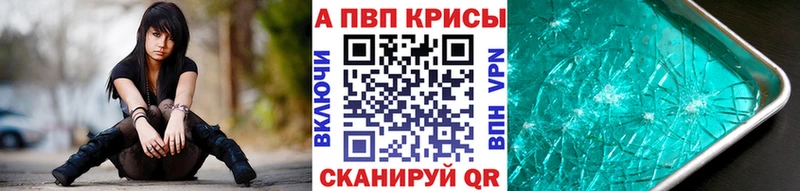 цены   Краснозаводск  А ПВП СК 
