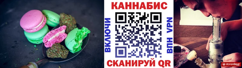 Canna-Cookies марихуана  купить наркотики сайты  Краснозаводск 