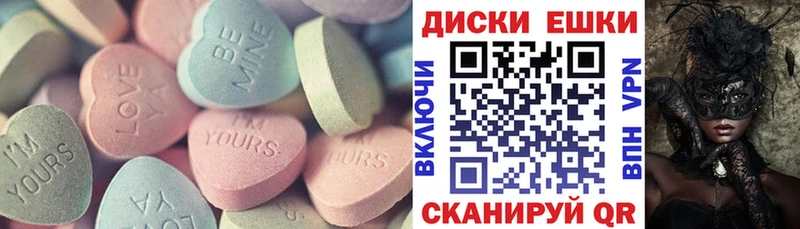 наркотики  darknet официальный сайт  Ecstasy 250 мг  Краснозаводск 