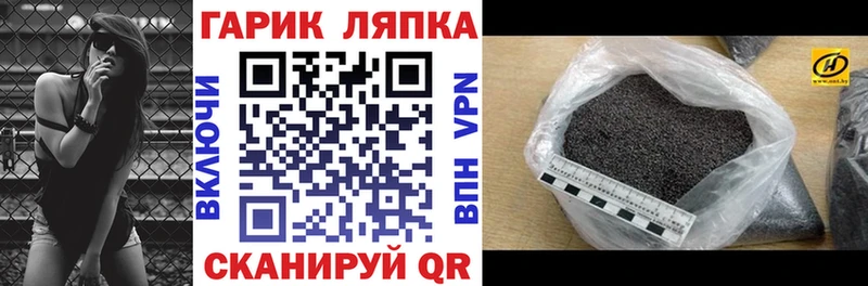 Гашиш VHQ  хочу наркоту  Краснозаводск 