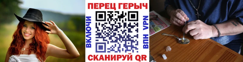 ГЕРОИН Heroin Краснозаводск