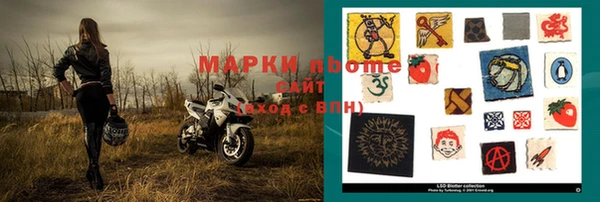 стаф Алексеевка