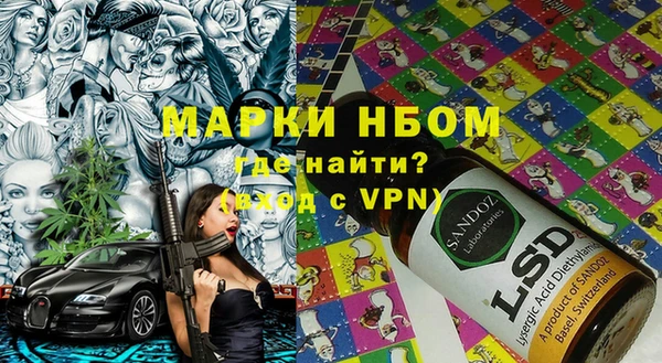 эйфоретик Абдулино