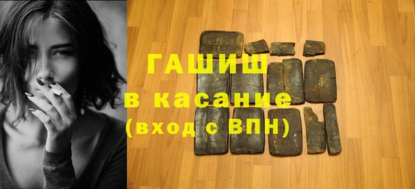spice Абинск