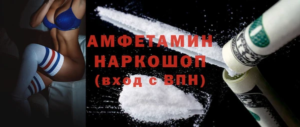 трава Абаза