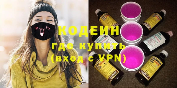 трава Абаза