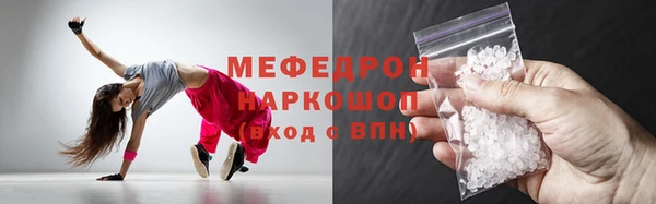 эйфоретик Абдулино