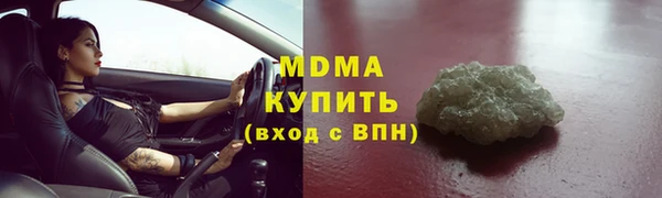 spice Абинск