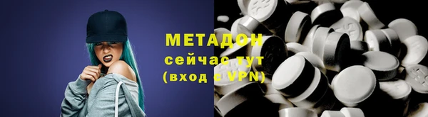 эйфоретик Абдулино