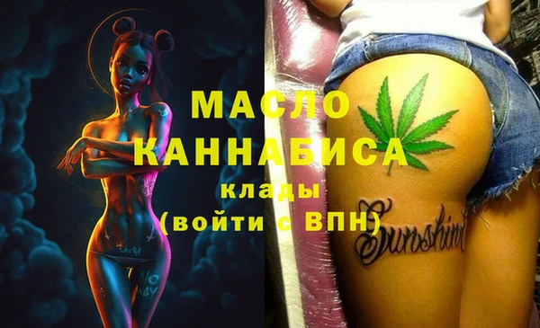 кокаин перу Протвино