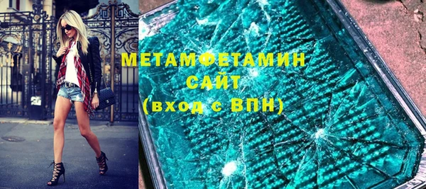трава Абаза