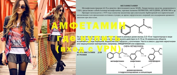 метамфетамин Алексин
