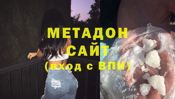 метамфетамин Алексин