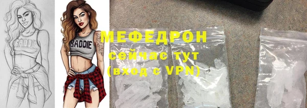 трава Абаза