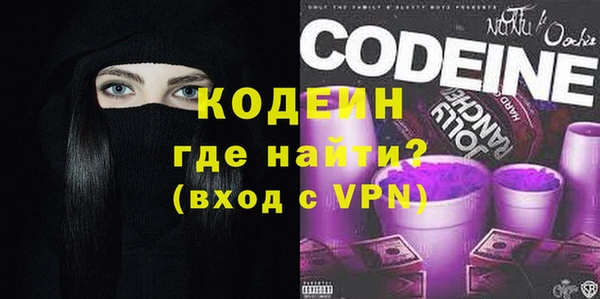 spice Абинск