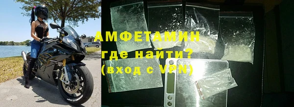 бутик Россошь