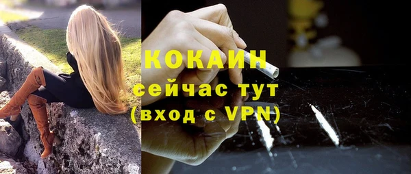 эйфоретик Абдулино