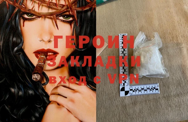 трава Абаза