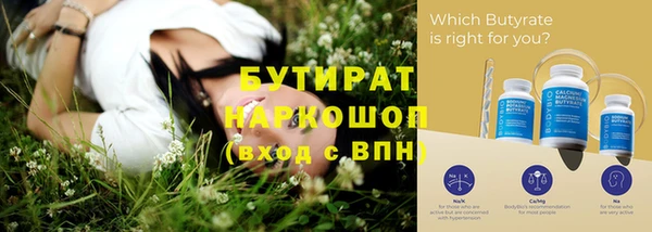 эйфоретик Абдулино