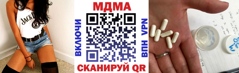 кракен ссылки  Краснозаводск  MDMA VHQ 