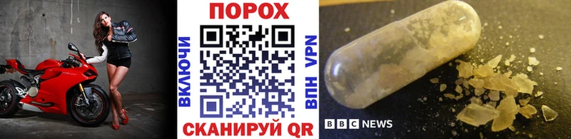 Первитин кристалл  Краснозаводск 